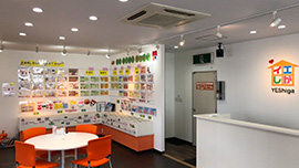 不動産売買仲介スタッフ