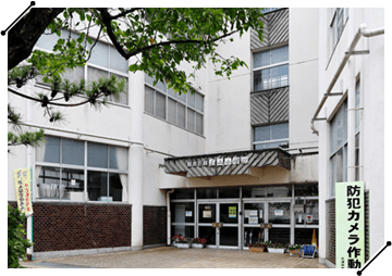 石山小学校