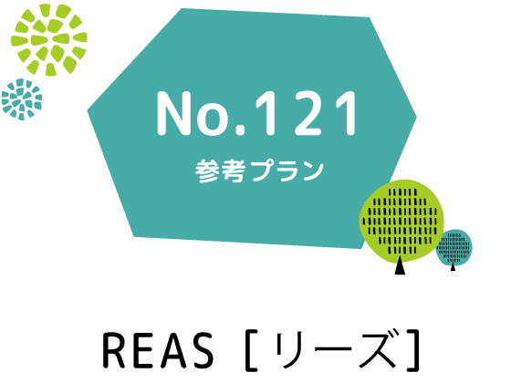 滋賀県大津市　グリーンパーク大平　No.121　参考プラン　REAS