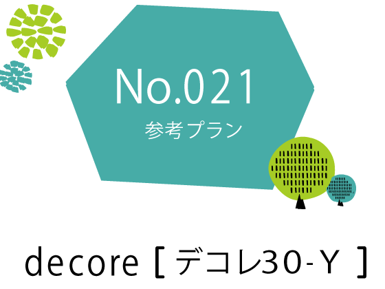 滋賀県大津市　グリーンパーク大平　No.82　参考プラン　SOLARE［ソラーレ］