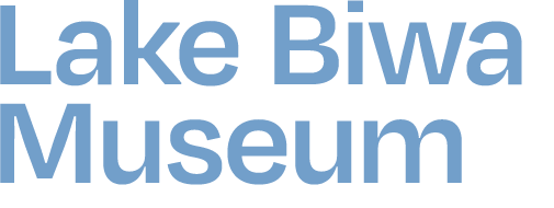 Lake Biwa Museum