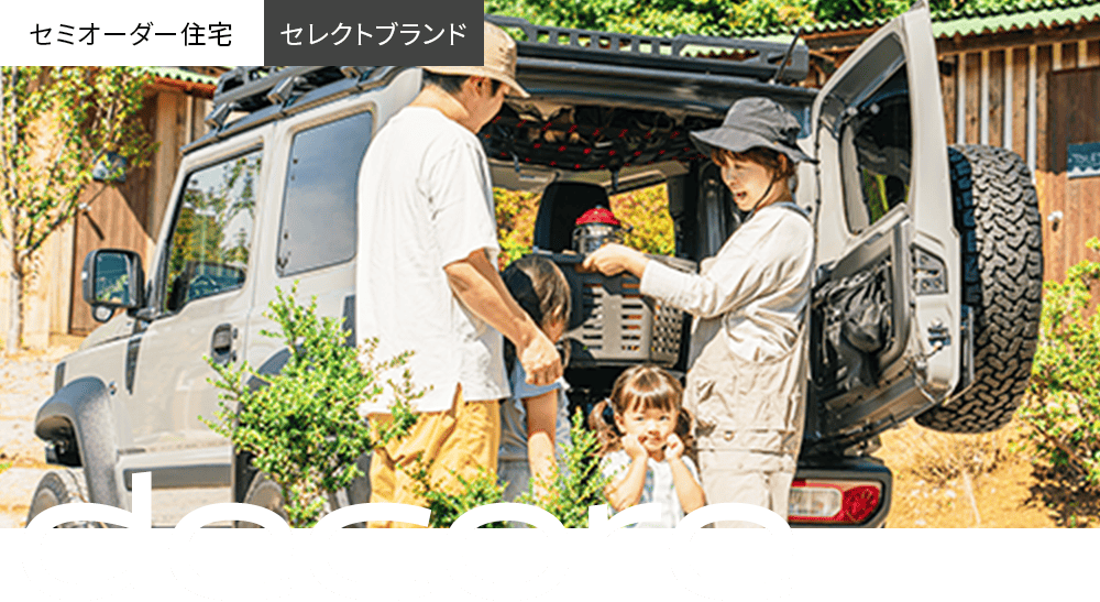 decore