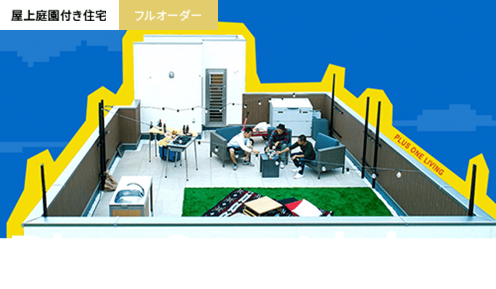 Plus one living