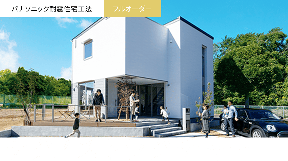 テクノストラクチャー