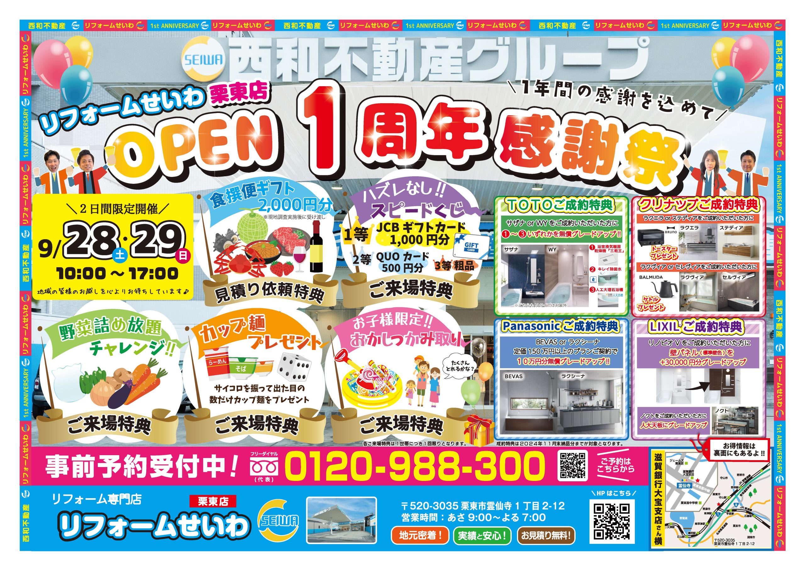 りうさん専用ページ りうさん専用ページ りうさん専用ページ zx (@zx) / X