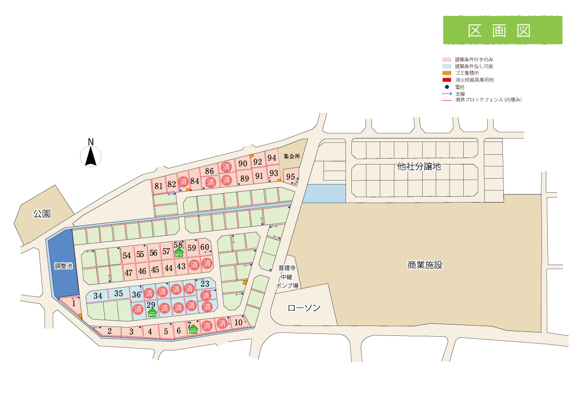 区画図