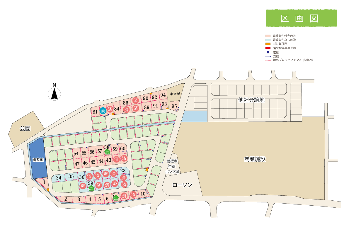 区画図