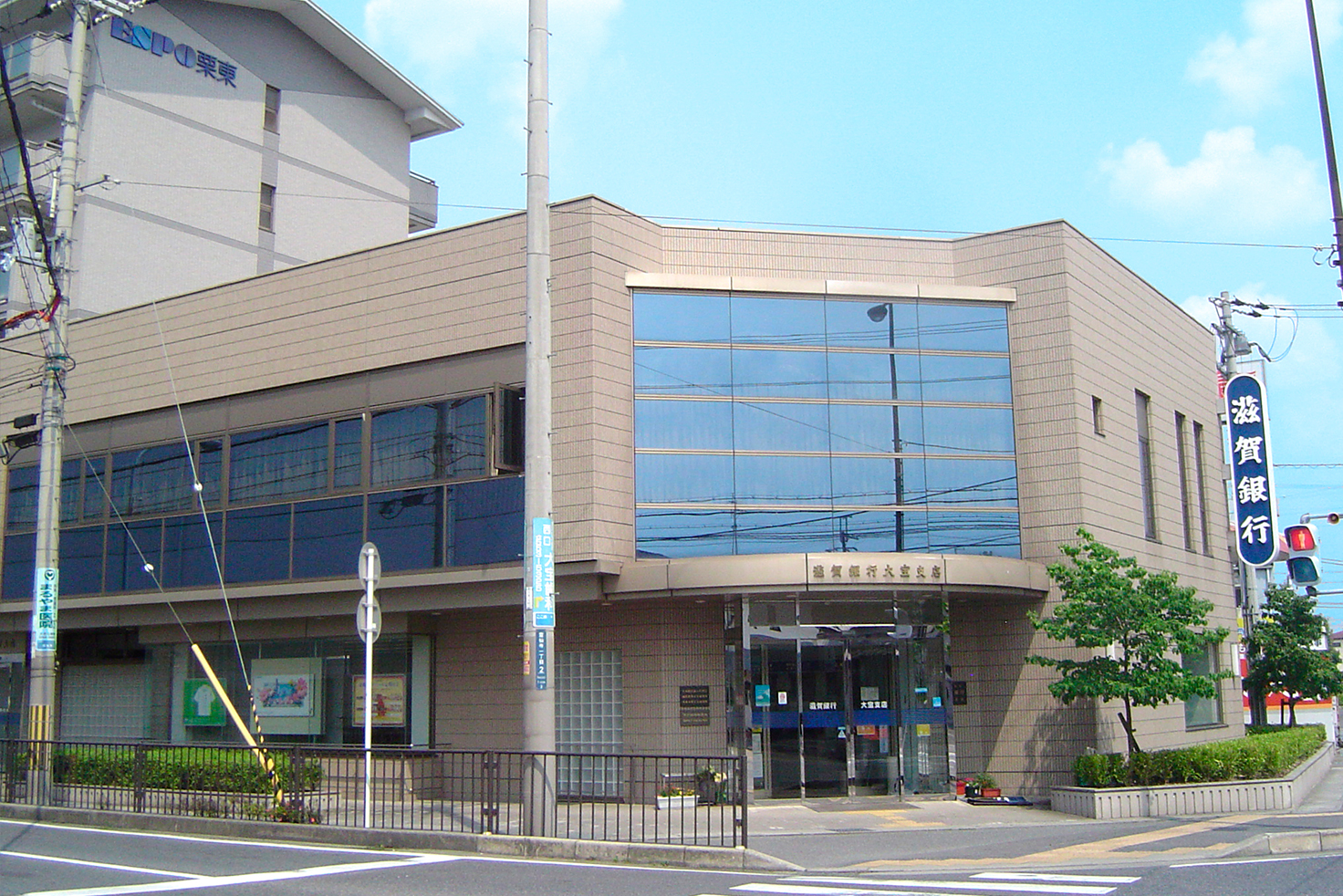 滋賀銀行大宝支店